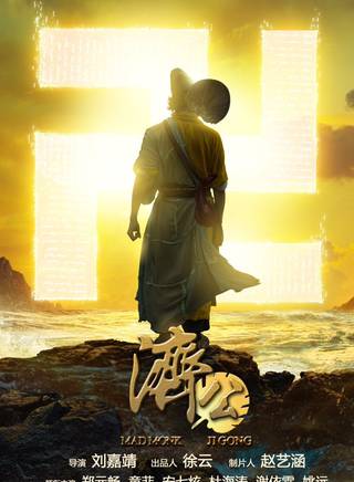 趙櫻子