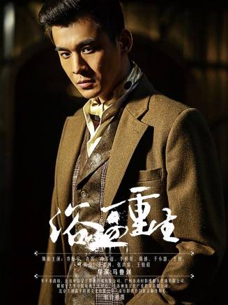喬振宇 喬振宇