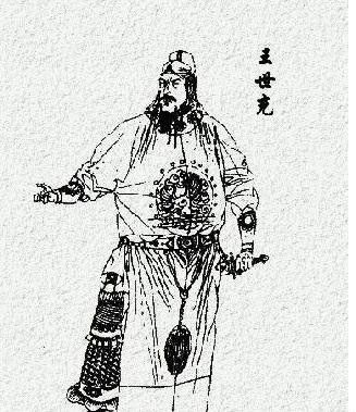 鄭國(鄭(歷史政權)) 鄭國(鄭(歷史政權))