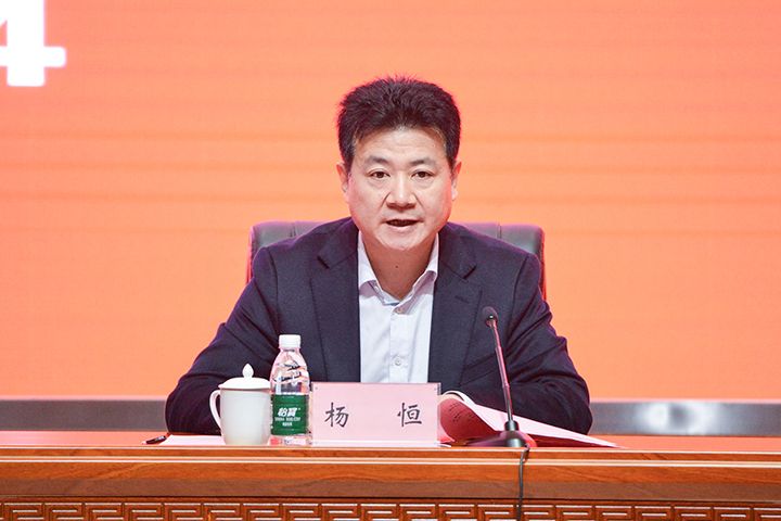 楊恆(河南能源化工集團有限公司總經理、黨委副書記、副董事長) 楊恆(河南能源化工集團有限公司總經理、黨委副書記、副董事長)