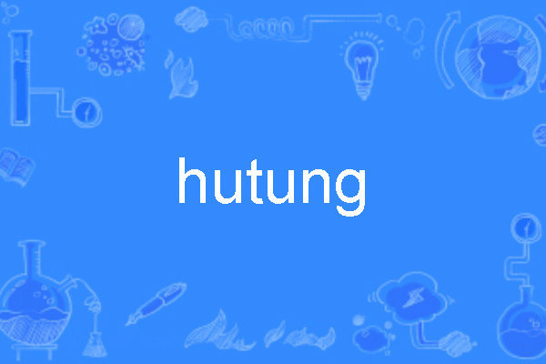hutung hutung