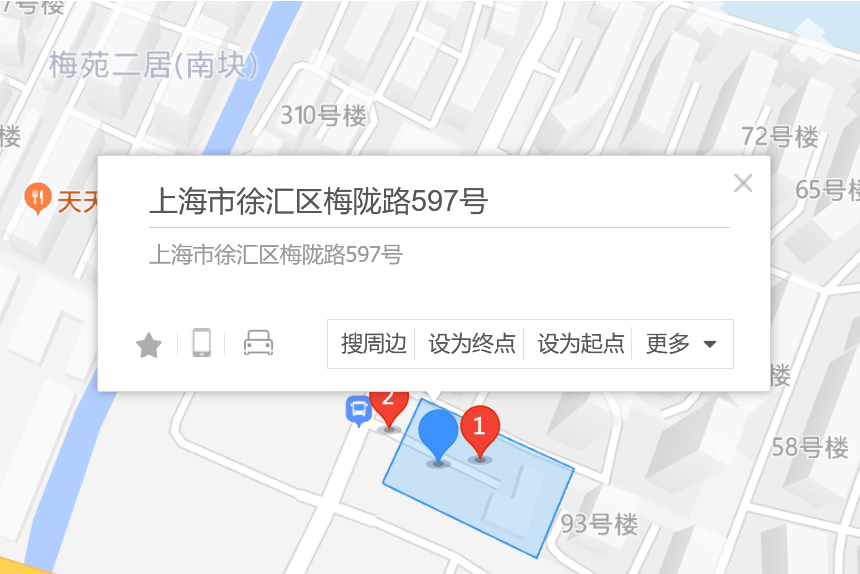 梅隴路597號 梅隴路597號
