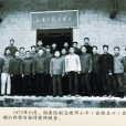 湖南往事 湖南往事