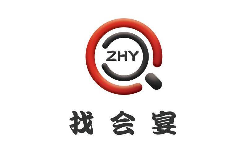 找會宴 找會宴