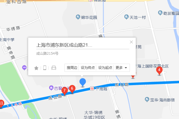 成山路2154號 成山路2154號