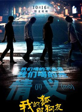 劉冠成(劉磊（北京電影學院畢業演員）)
