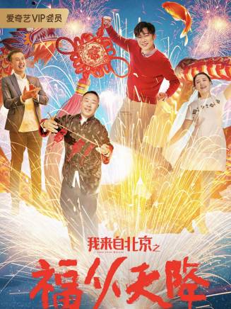 郭金傑(中國內地影視男演員)