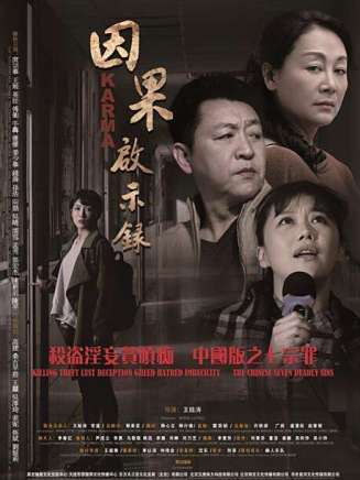 高捷(中國台灣男演員) 高捷(中國台灣男演員)