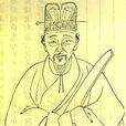 呂天成(明代戲曲家) 呂天成(明代戲曲家)