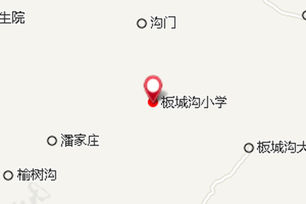 板城溝村 板城溝村