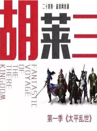 陳楚洹