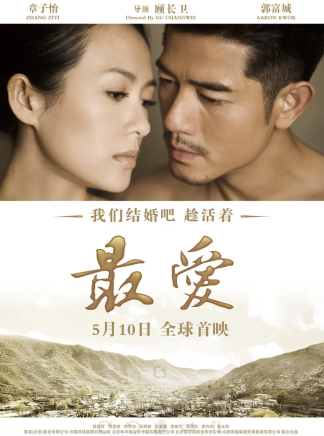 劉琳(中國內地女演員) 劉琳(中國內地女演員)