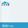 雷諾懺悔錄 雷諾懺悔錄