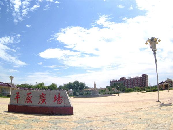 平原廣場 平原廣場