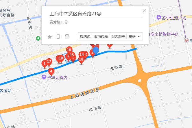 育秀路21號 育秀路21號