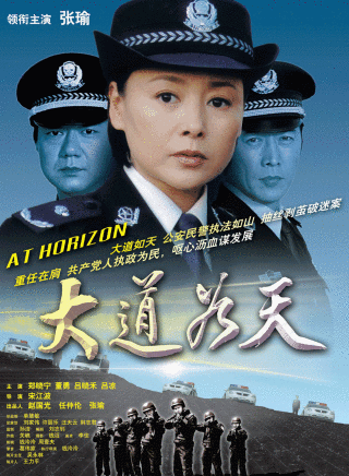 呂曉禾(呂小禾) 呂曉禾(呂小禾)