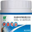 呼毒專治 呼毒專治