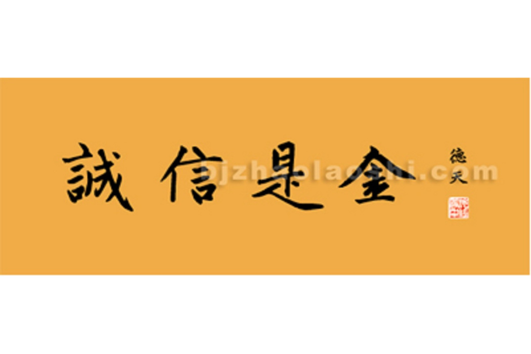 趙德天 趙德天