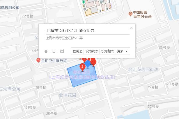 金匯路515弄2號 金匯路515弄2號