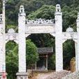 黃柏鄉(福建柘榮縣黃柏鄉) 黃柏鄉(福建柘榮縣黃柏鄉)