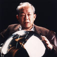 小柴昌俊 小柴昌俊