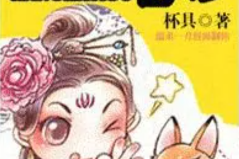 康熙他姑 康熙他姑