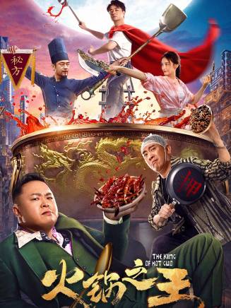 節冰 節冰
