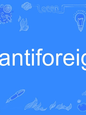 antiforeign antiforeign