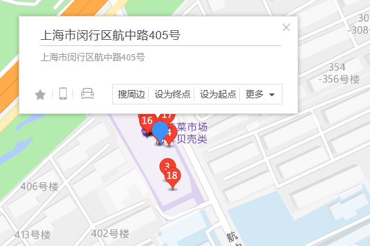 航中路405號