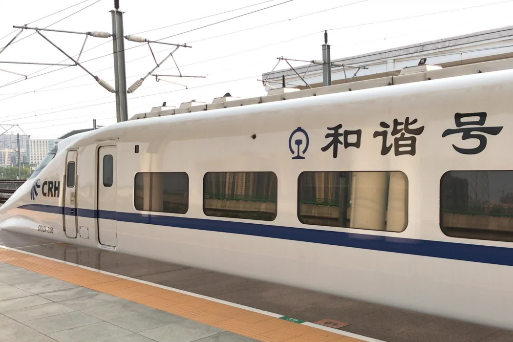 D2313次 D2313次