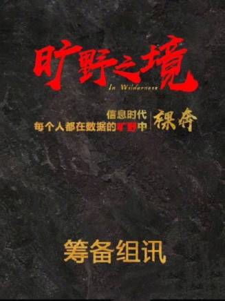 劉叢飛 劉叢飛