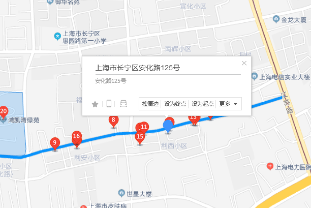 安化路125號 安化路125號