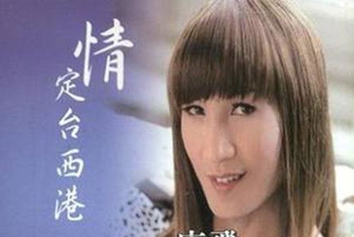 阿母的心 阿母的心