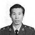 黃炳華(第二炮兵某設計所原副總工程師) 黃炳華(第二炮兵某設計所原副總工程師)