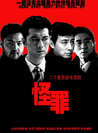 朱宏嘉