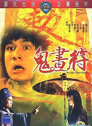 王龍威 王龍威