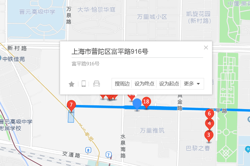 富平路916號 富平路916號