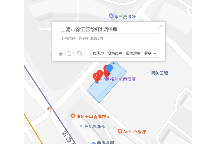 徐虹北路8號 徐虹北路8號