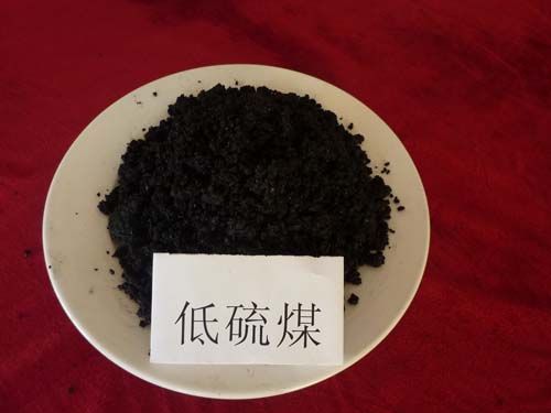 低硫煤 低硫煤