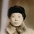 齊步 齊步