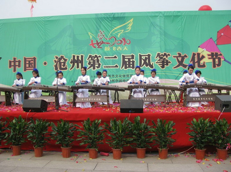 滄州市東方古箏藝術學校