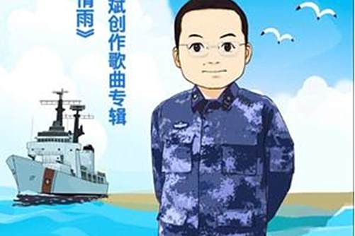 昭通之戀 昭通之戀