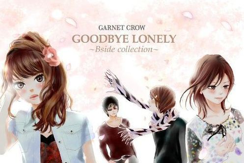 GOODBYE LONELY ~Bside collection~ GOODBYE LONELY ~Bside collection~