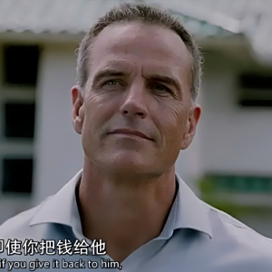天堂執法者 天堂執法者
