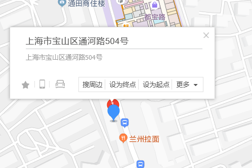 通河路504號 通河路504號