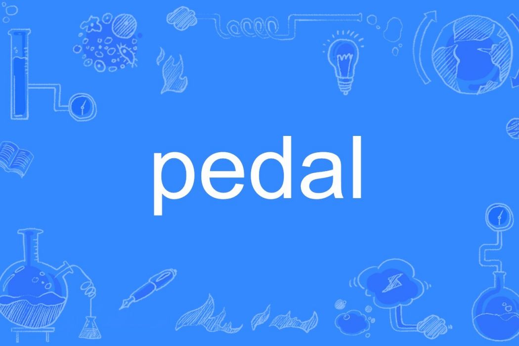 Pedal Pedal