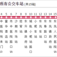 中山公交K12路 中山公交K12路