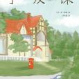 呼吸課 呼吸課