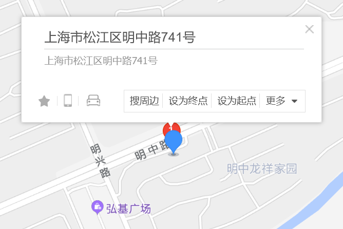 明中路741號 明中路741號