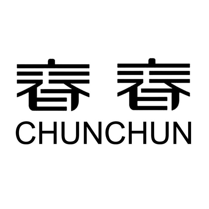 春春(品牌) 春春(品牌)